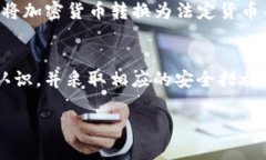   如何在 Tokenim 中提现您的