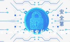 2023年Tokenim市场份额分析：