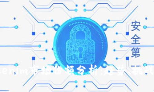 2023年Tokenim市场份额分析：趋势、挑战与未来展望