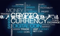下载tokenim或任何其他应用