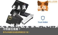 baioti美国加密货币资产市