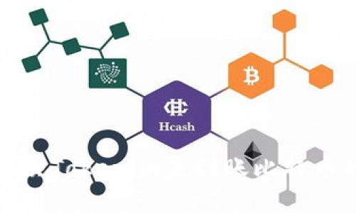 如何解决Tokenim未到账比特币的问题