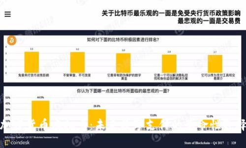加密货币虚拟卡：未来数字支付的革命性选择