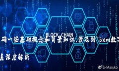 在回答这个问题之前，我