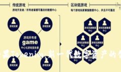 探索6月糖果Tokenim：新一代