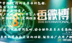 如何批量导出Tokenim钱包地