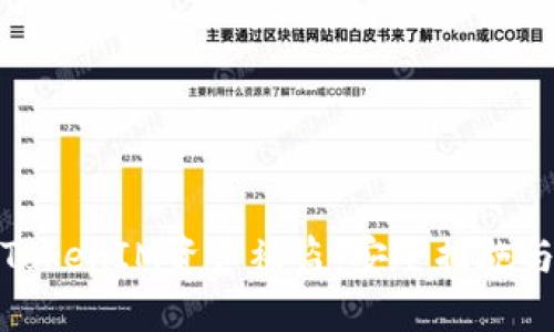 如何防范TokenIM资产被盗：安全措施与应对策略