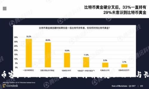 加密货币客户：如何与加密货币持有者建立信任与长期关系
