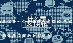 为了提供的和内容，我将