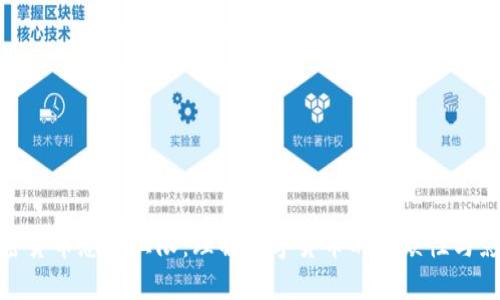 加密货币总量上限：理解数字货币的稀缺性与影响