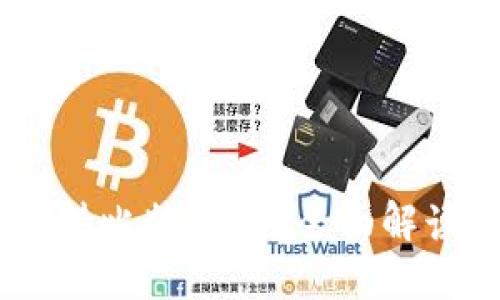 Tokenim 钱包支持比特币吗？全面解读其功能与适用性
