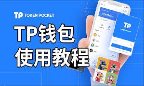 

乌克兰加密货币捐款地址及其背后的影响分析