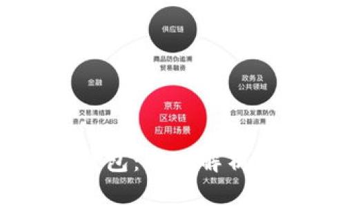 如何选择合适的加密货币钱包：深入解析Tokenim钱包的优势与功能