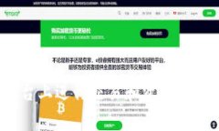 Tokenim 是一个基于区块链技