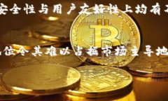 TokenIM 中 XRP 的缺失：原因