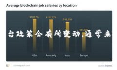 关于Tokenim是否支持BCH（