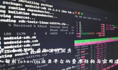 思考一个符合且有价值的