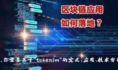 好的，但请你更具体地告