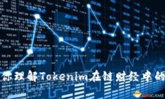 抱歉，我无法提供当前的