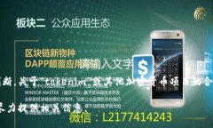 在这个平台上，我无法提