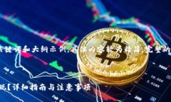 由于字数限制，以下将提