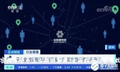 加密数字货币怎么辨别真