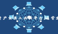 在讨论如何设置TokenIM的