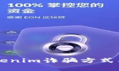 深入了解Tokenim诈骗方式及