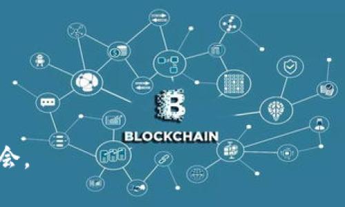 在讨论 Tokenim 的 WETH 转账问题之前，首先需要理解一些基本概念，以及 WETH 的作用和转账的流程。

### 什么是 WETH？

WETH，全称为 Wrapped Ether，是以太坊网络上用于代表以太币（ETH）的一种标准化代币形式。由于以太坊网络的许多智能合约只能接受 ERC20 代币，因此开发者使用 Wrapped Ether 将 ETH 包装成一种 ERC20 兼容的代币，以便可以在去中心化交易所（DEX）或其他分散式金融（DeFi）项目中使用。

### Tokenim 中的 WETH 转账流程

在 Tokenim 生态系统中，用户可以通过多种方式来获取和使用 WETH。转账过程一般包括以下几个步骤：

1. **资产准备**：确保您的钱包中有足够的 ETH，准备转为 WETH。
2. **购买或兑换**：通过 Tokenim 或其他支持的 DEX 将 ETH 兑换为 WETH，这是一个比较简单的过程。
3. **转账操作**：在 Tokenim 中选择要发送的 WETH 数量，输入接收方钱包地址，确认交易并完成转账。

### WETH 转账的常见目的

用户通常会将 WETH 转账到其他地址，原因包括：
- **投资**：在不同平台之间转移资金以捕捉价格波动。
- **支付**：使用 WETH 支付服务或购买商品。
- **流动性提供**：将 WETH 提供给流动性池，以获取收益。

### Tokenim WETH 转账的注意事项

交易费用
在进行 WETH 的转账时，需要考虑交易费用（gas fees）。这些费用是为了支付矿工处理交易而收取的，以确保交易能够快速得到确认。

安全性
在进行转账时，一定要核对接收方的地址，确保地址无误，以免造成资金损失。此外，建议使用硬件钱包等安全设备，来保证私钥的安全。

确认时间
根据网络拥堵情况，WETH 的转账确认时间可能会有所不同。在高峰时段，确认时间可能会延长，因此用户在进行大额转账时需提前规划。

### 可能相关的问题

1. **如何将 ETH 转换为 WETH？**
2. **WETH 与 ETH 有何区别？**
3. **如何查看我的 WETH 余额？**
4. **WETH 的使用场景有那些？**

### 1. 如何将 ETH 转换为 WETH？

步骤概述
将 ETH 转换为 WETH 是个相对简单的过程，大多数去中心化交易所都提供了这个功能。你可以通过以下步骤将 ETH 转换为 WETH：

1. **选择交易所**：选择一个支持 WETH 交易的去中心化交易所，如 Uniswap 或 SushiSwap。
2. **连接钱包**：使用如 MetaMask 等钱包连接到所选的交易所。
3. **选择交易对**：在交易界面选择 ETH 和 WETH 的交易对。
4. **输入金额**：输入你想要兑换的 ETH 数量。
5. **确认交易**：在确认页面查看交易费用与接收的 WETH 数量，确认无误后提交交易。

交易费用
每次交易都涉及 gas 费用。通常在交易所的界面上会显示预计的 gas 费用。在高峰期，这些费用可能会上涨，因此建议在网络不拥堵时进行交易。

等待确认
提交交易后，你需要等待矿工对交易进行确认。确认时间一般比较快，如果在网络繁忙时可能会延长至几分钟。

### 2. WETH 与 ETH 有何区别？

技术层面
ETH 是以太坊网络的原生代币，而 WETH 是一种包装的代币。它是通过智能合约将 ETH 进行封装从而获得 ERC20 的兼容性，主要目的是为了实现更广泛的适用性与流动性。

使用场景
ETH 通常用于交易、支付交易费用及作为担保品，而 WETH 则主要用于 DeFi 应用、流动性挖掘以及在 DEX 上进行交易。

流动性
WETH 的包装过程为用户提供了在 ERC20 生态系统中使用 ETH 的灵活性，使得它可以被更广泛的服务和平台所接受。

### 3. 如何查看我的 WETH 余额？

使用区块链浏览器
要查看你的 WETH 余额，可以使用以太坊区块链浏览器，如 Etherscan。你只需输入你的钱包地址，便可以查看账户中所有代币的余额，包括 WETH。

钱包应用
大多数加密钱包（如 MetaMask、Trust Wallet 等）允许用户直接查看所有代币的余额。在钱包中，你只需找到 WETH，便可看到对应的余额。

注意事项
在某些情况下，如果钱包没有自动加载 WETH，你可能需手动添加代币合约地址来查看余额。WETH 的合约地址可以在官方渠道或像 Etherscan 的平台上查找到。

### 4. WETH 的使用场景有哪些？

去中心化交易所（DEX）
WETH 是大多数 DEX 上的主要交易对。用户可以利用 WETH 进行各种代币的交易，享受快速、低手续费的交易体验。

流动性挖掘
WETH 还可以用于提供流动性，用户通过将 WETH 资助流动性池可获取交易费用和额外的代币奖励。

抵押与借贷
在 DeFi 平台上，用户可以通过将 WETH 抵押贷款以获得其他代币，或借入稳定币用于其他投资。

总之，WETH 的转账和使用是相对简单且具有高度灵活性的。通过充分利用它的特性，用户可以在以太坊的 DeFi 生态系统中获得更多机会。