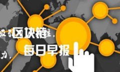biao ti/biao titokenim用户最多