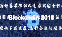 jiaotiTokenim硬件钱包解析：