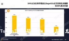 如何重置TokenIM密码：详细