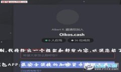 注意：由于字数限制，我