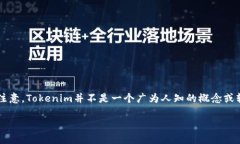 关于eBay是否能转Tokenim这个