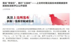 如何识别和管理风险资产