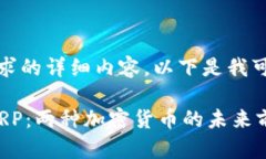 很抱歉，我无法提供您请