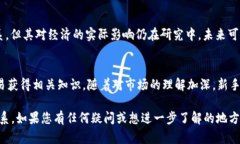 股票并不属于加密货币。