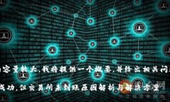 注意：您所请求的内容量