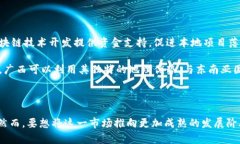   广西加密货币市场：机遇与挑战分析 /  guanjia