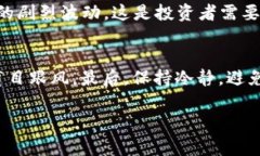 在讨论“tokenim是否有假的