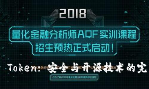 Imkey Token: 安全与开源技术的完美结合