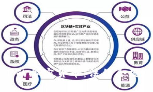 刑法视角下的加密货币：法律合规与风险防范