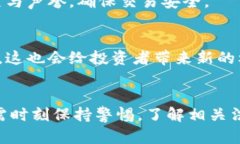   加密货币国内交易的法律
