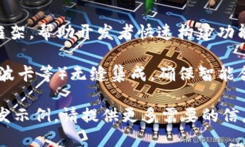 Tokenim 是一种编程语言，主要用于创建和管理区块链和加密货币的智能合约。它的设计旨在使开发者能够快速且高效地编写代码，实现各种去中心化的应用（DApps）。

Tokenim 语言通常具备以下几个特点：

1. **安全性**：Tokenim 强调代码的安全性，提供安全机制以防止常见的漏洞，比如重入攻击和整数溢出等。

2. **简易性**：其语法通常相对简单易懂，旨在降低开发者的学习门槛，使更多人能够参与到区块链开发中。

3. **强大的库和框架支持**：Tokenim 语言通常有自带的库和开发框架，帮助开发者快速构建功能丰富的智能合约。

4. **与区块链的紧密集成**：这种语言与主要区块链平台（如以太坊、波卡等）无缝集成，确保智能合约的高效性和交互性。

如果您希望深入了解 Tokenim 的具体功能、应用场景以及相应的开发示例，请提供更多需要的信息，我将乐意为您详细解答。