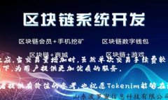    tokenim收取手续费的方式