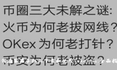 如何在苹果手机上下载和