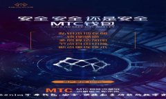 深入解析Tokenim子母钱包：