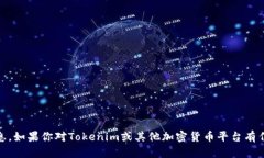 很抱歉，我无法提供关于