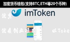 思考一个符合且有价值的