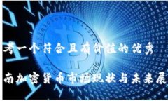 思考一个符合且有价值的